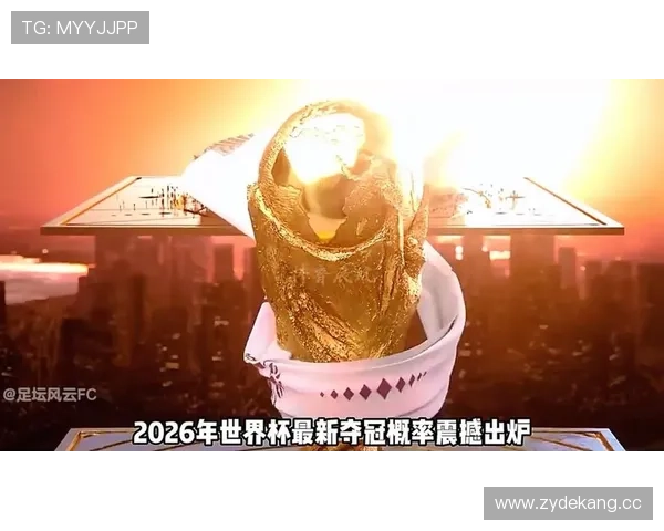 2026世界杯小组第三出线概率怎么算